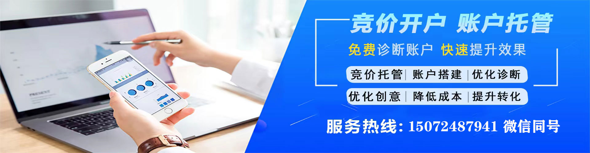 华阴如何做sem