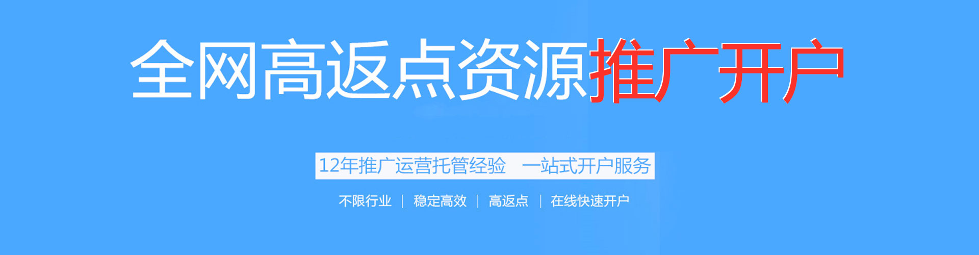 华阴sem代运营