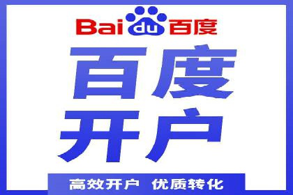 信息流托管平台案例分析