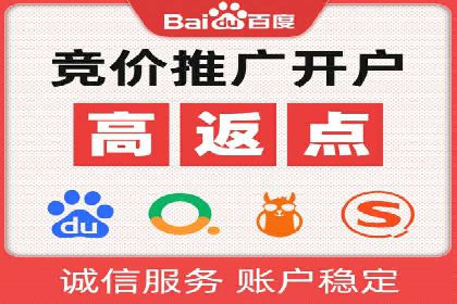 开户推广费用影响因素分析